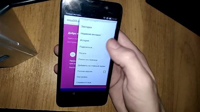 Разблокировка аккаунта гугл без кабеля otg android 5.1.1 смотреть онлайн