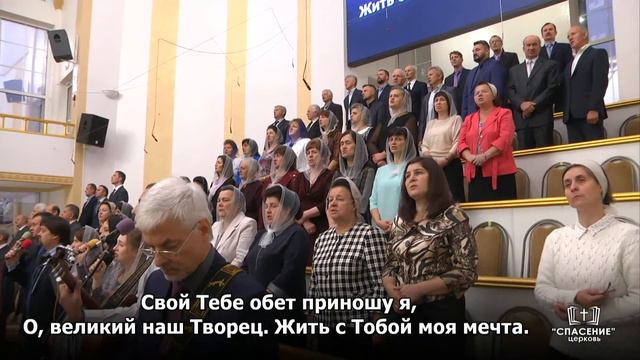 Прихожу к Тебе я с хвалою / Песня смотреть онлайн
