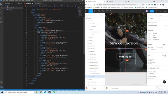 Верстаем сайт с часами смотреть онлайн