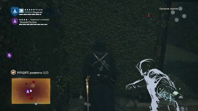 Прохождение Assassin’s Creed Unity (Единство) - Австрийский заговор смотреть онлайн