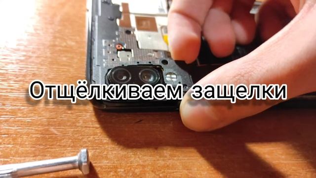 Как снять материнскую плату с Xiaomi Redmi Note 7? смотреть онлайн