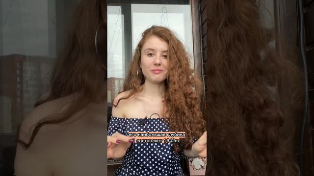 Байкал- самое большое озеро с пресной водой смотреть онлайн