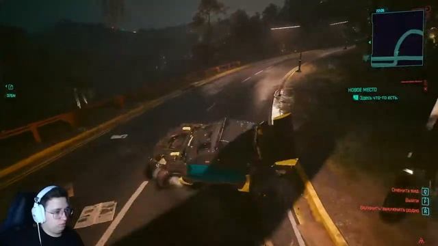 ?ПРОХОЖДЕНИЕ КВЕСТОВ С ДЖОННИ -II- CYBERPUNK 2077 смотреть онлайн
