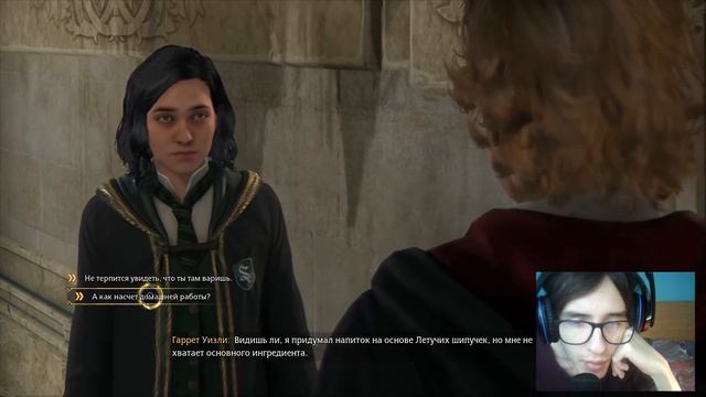 Прохождение игры hogwarts legacy часть 10 смотреть онлайн