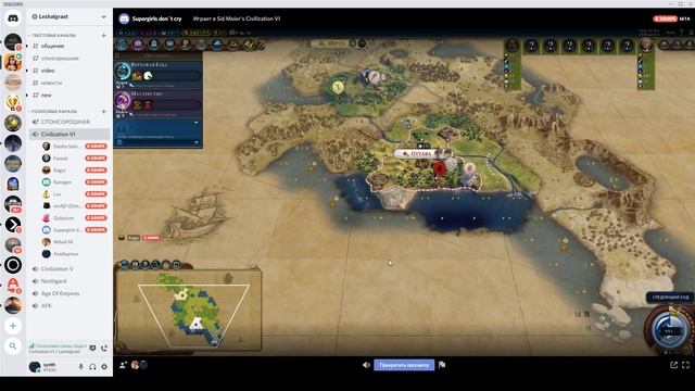Лёша-комментатор! Серия №1: Клуб обычного века. Sid Meier's Civilization VI: Gathering Storm смотреть онлайн