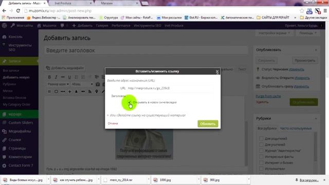Секреты Продуктивного Творчества