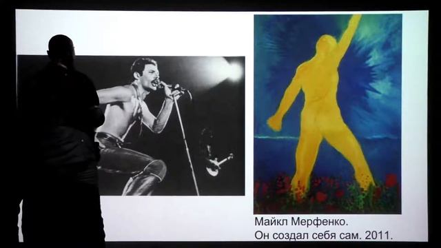 Академія о сьомій: Анатомія мистецтва (Сідниці, частина 2)