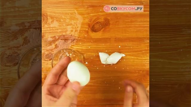 Как быстро почистить яйцо - Рецепты от Со Вкусом смотреть онлайн