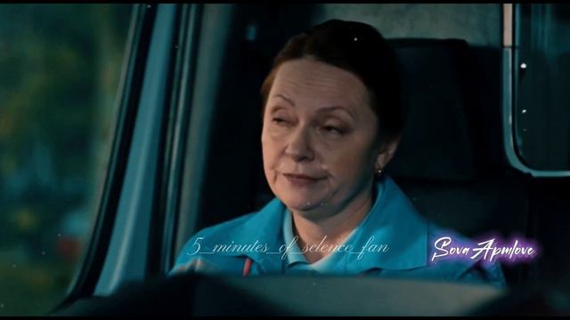 Я буду очень тебя беречь Коля и Тома  СП