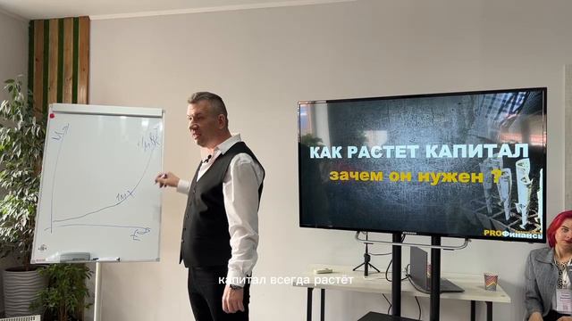 Формула богатства смотреть онлайн