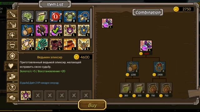 ГАЙД #5! Как быстро и просто убивать боссов в CDO! castle defense online смотреть онлайн