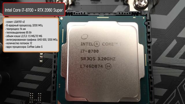 Лучшие связки процессор + видеокарта для игр. Рейтинг 2021 смотреть онлайн