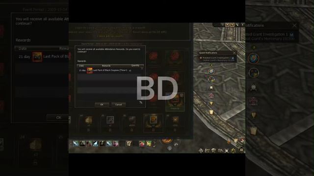 Lineage 2 Aden (l2 Essence) Guardian Server. Doll Level 2 Opening X10