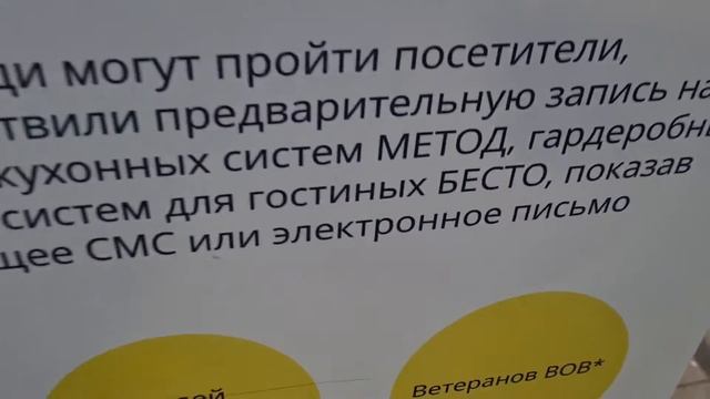 ПОШЛИ?? В МЕГУ ПАРНАС | ИКЕЯ КОНЕЦ ОКТЯБРЯ 2020 Г. САНКТ-ПЕТЕРБУРГ смотреть онлайн