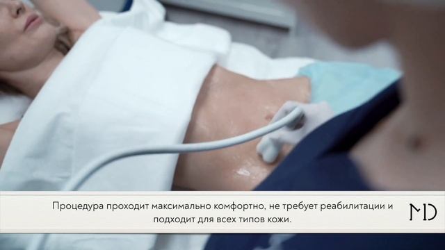 RF-lifting смотреть онлайн