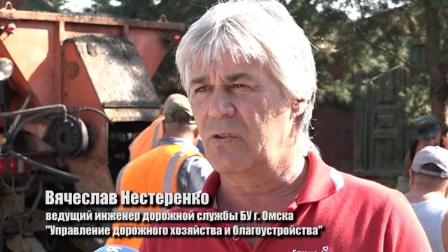 Городские дорожники ремонтируют автомобильные проезды в частном секторе смотреть онлайн
