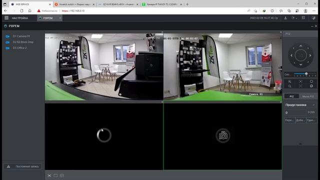 Подключение камер Tiandy и HiWatch к регистратору EZ-IP через PoE-разъёмы видеорегистратора смотреть онлайн