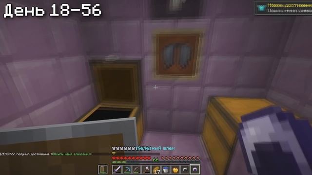 100 ДНЕЙ ВЫЖИВАНИЯ в НОВОМ Обновлении 1.20 ТРОПЫ и СКАЗКИ в Майнкрафт ХАРДКОР! смотреть онлайн