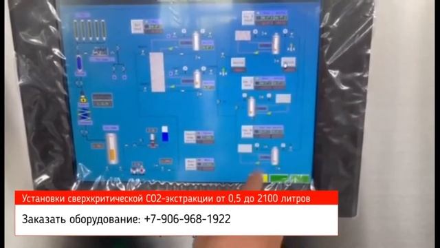 Как выбрать оборудование для переработки масличных культур (оборудование для масложировых заводов)? смотреть онлайн