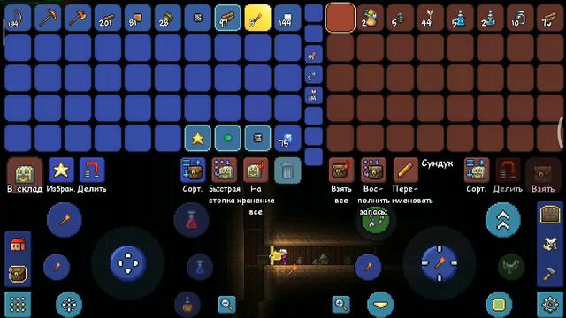 Обзор terraria 1.4.0.5.1 смотреть онлайн