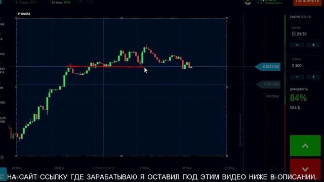 ТАЙНЫЕ МЕТОДЫ ОНЛАЙН-ЗАРАБОТКА: РАЗОБЛАЧЕНИЕ! смотреть онлайн