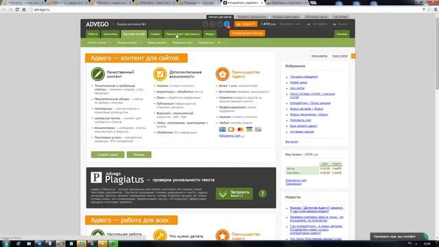 Заработок на переводах текстов Переводи тексты и зарабатывай смотреть онлайн