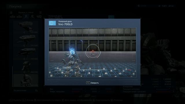 Armored Core 6. Прохождение ч.14 смотреть онлайн