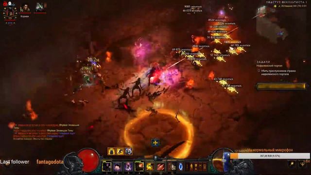 DIablo 3 освоение