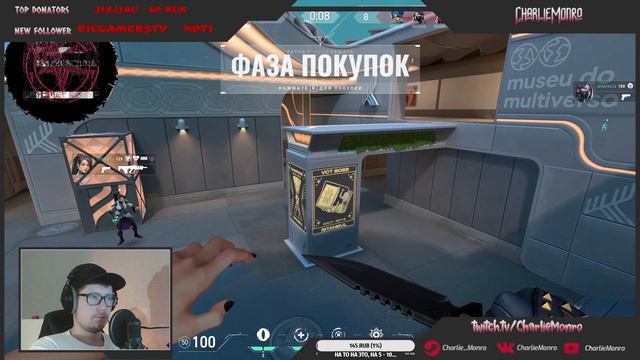 😈Играю в Valorant. Заходи, должно быть весело! смотреть онлайн