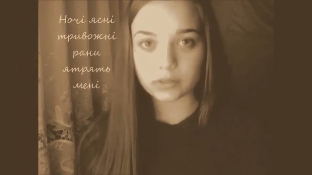 Мені минуло лиш вісімнадцять літ... смотреть онлайн