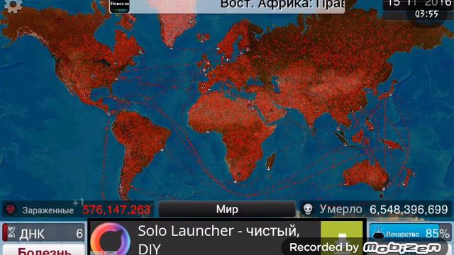 Нет людей-нет чумы(Plague Inc) смотреть онлайн
