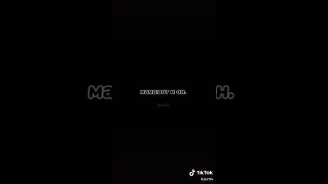 #Pov: твои родители тебя продали Чонгуку... смотреть онлайн