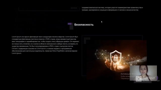Solidus Technologies - About project, tokenomics and roadmap смотреть онлайн