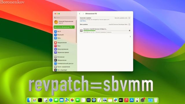 ПОЧЕМУ НЕ ОБНОВЛЯЕТСЯ MACOS 14 SONOMA? РЕШЕНИЕ! HACKINTOSH - ALEXEY BORONENKOV | 4K смотреть онлайн