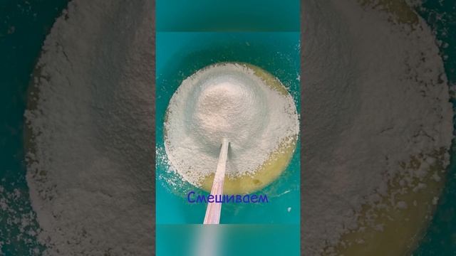 Легкие и воздушные пироги