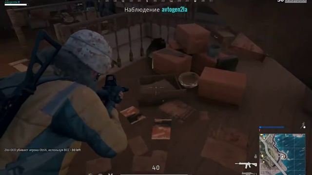 Беглецы ★ PUBG
