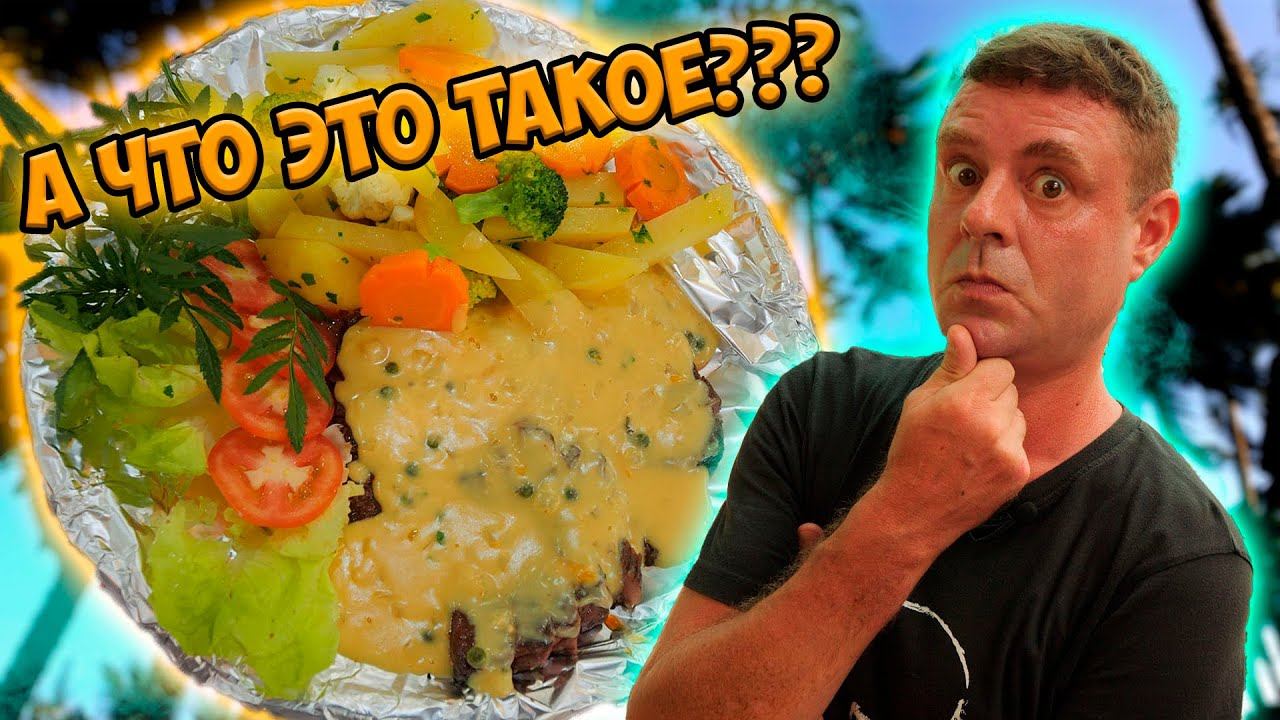 Обзор PHỐ 86! Туристическое место? смотреть онлайн