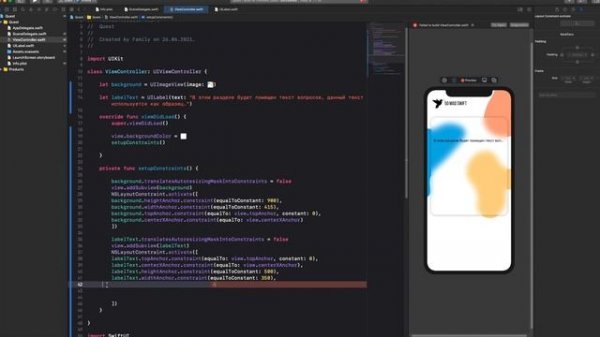 Уроки Свифт | Программирование на Swift | Опросник без использования Storyboard! Swift UI