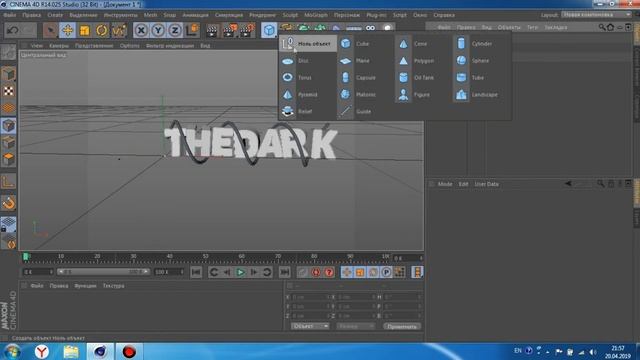 КАК СДЕЛАТЬ КРУТОЙ ТЕКСТ В CINEMA 4D?! | туториал смотреть онлайн