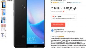 ЛУЧШИЙ СМАРТФОН С САМЫМ БОЛЬШИМ ЭКРАНОМ ПО МИНИМАЛЬНОЙ ЦЕНЕ 2019