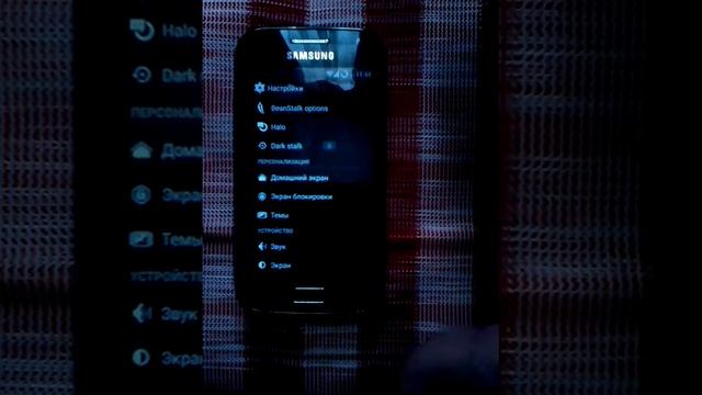 Мое мнение о прошивке BeanStalk 4 4 2 смотреть онлайн