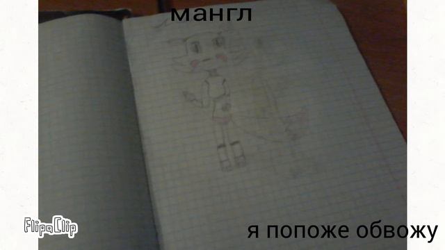 Мои рисунки =з ч.о смотреть онлайн