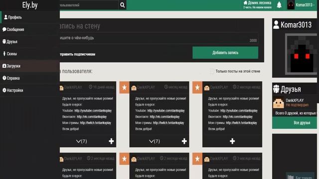 Как изменить скин в minecraft на пиратке (туториал) смотреть онлайн