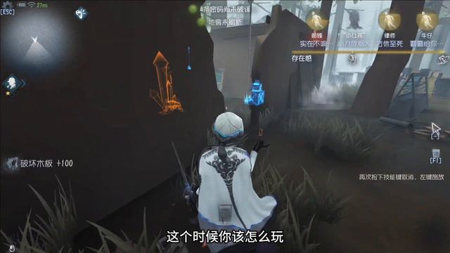 【阅览/S1约瑟夫/S1 Photographer】四阶的小伙伴快来学～～非常适合没背出生点的约瑟夫～｜ジョゼフ｜Joseph｜第五人格｜Identity V смотреть онлайн