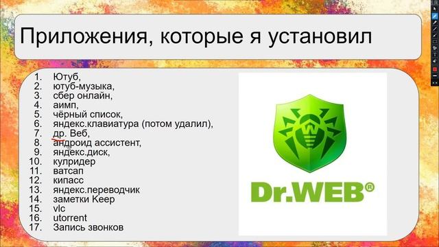 Дёшево и сердито. Смартфон DEXP G450 8 ГБ Распаковка и обзор. смотреть онлайн