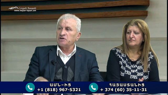 Վարչապետին. «Նաիրիտ»-ը բանակին շատ բան կարող է տալ. վերանայեք վատ լուրերը և «չփրկելու» մոտեցումները смотреть онлайн