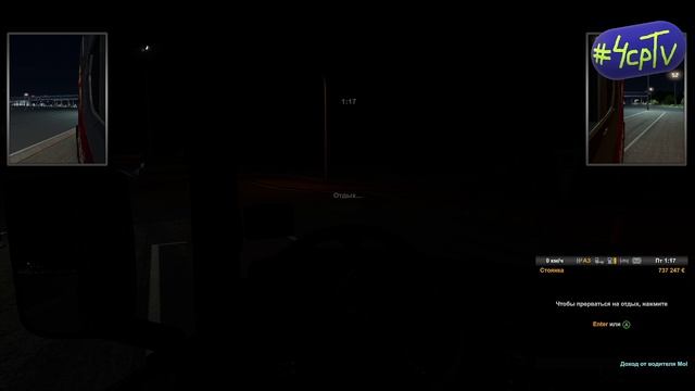 Euro Truck Simulator 2 на джойстике. Много мучений и ни одного заказа)))))))