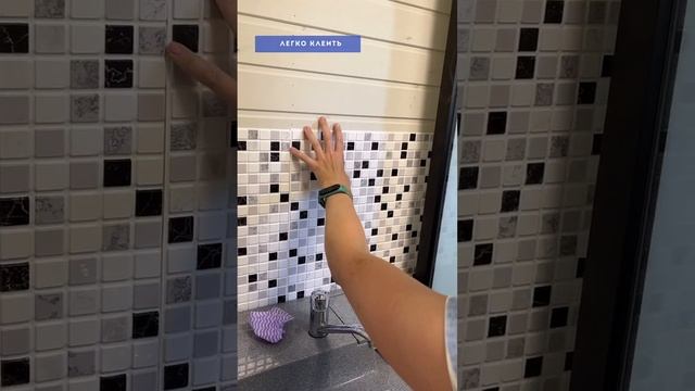 Оформление санузла стильной мозаикой. Быстрый ремонт за 5 минут смотреть онлайн