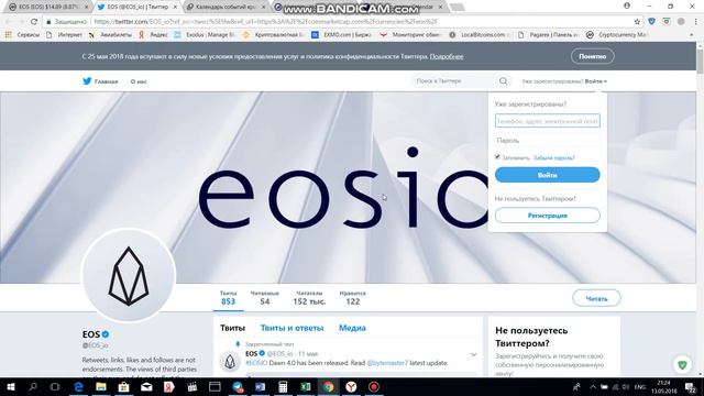 Обзор криптовалюты EOS SCAM или Ту зе мун???? смотреть онлайн