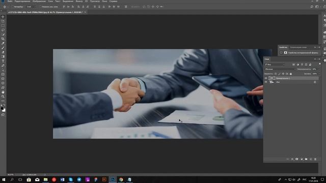 Как затемнить фон в фотошопе смотреть онлайн
